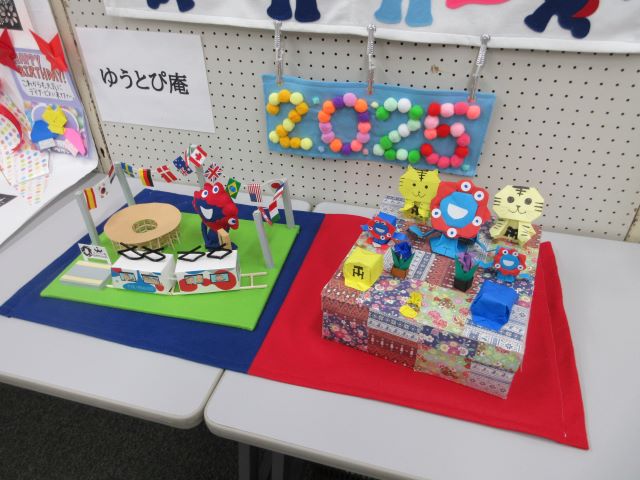 ゆうとぴ庵摂津・千里丘