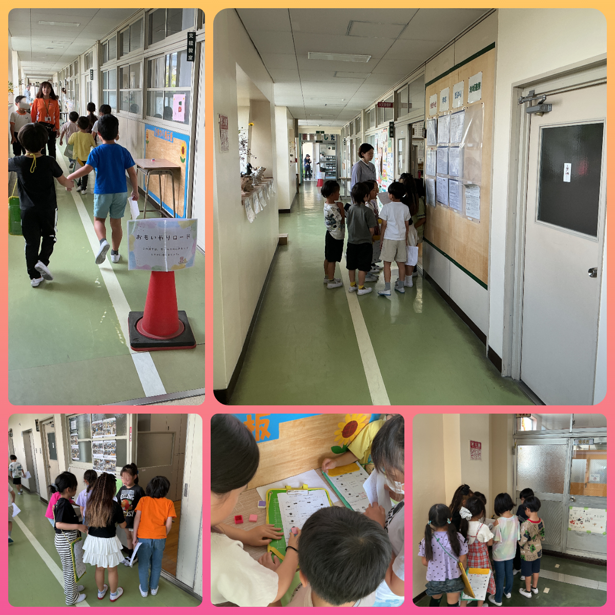 0513学校探検