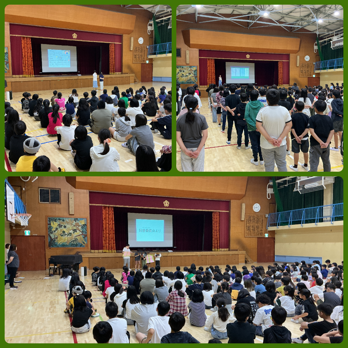 0625児童集会