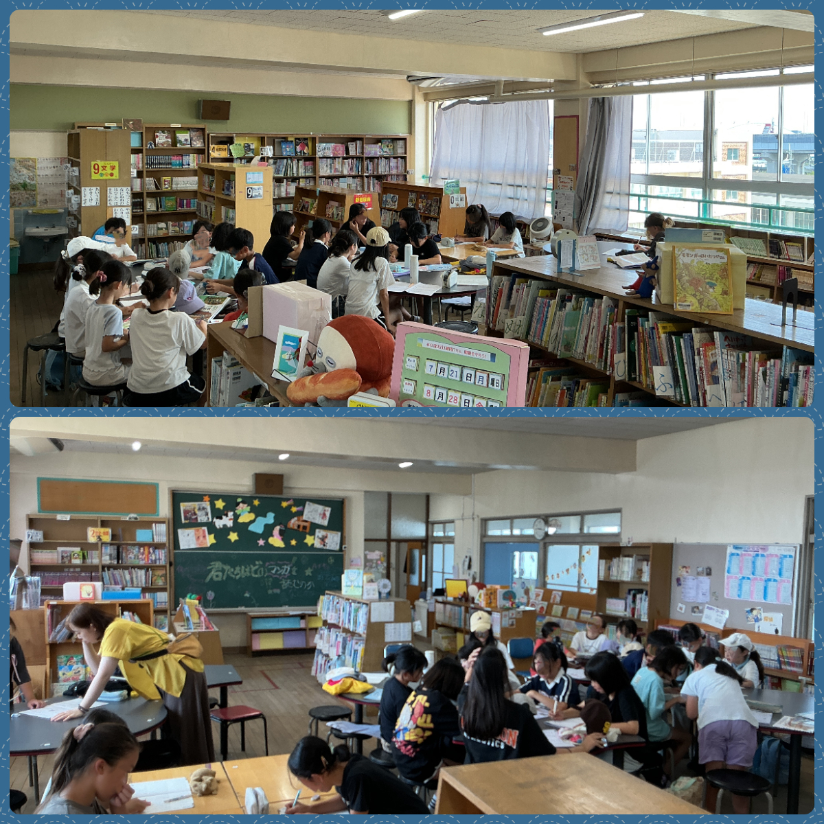 0721図書室開放