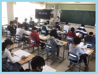 学力テスト