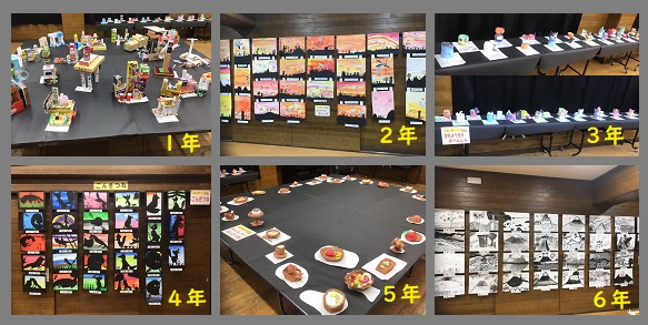 図工展