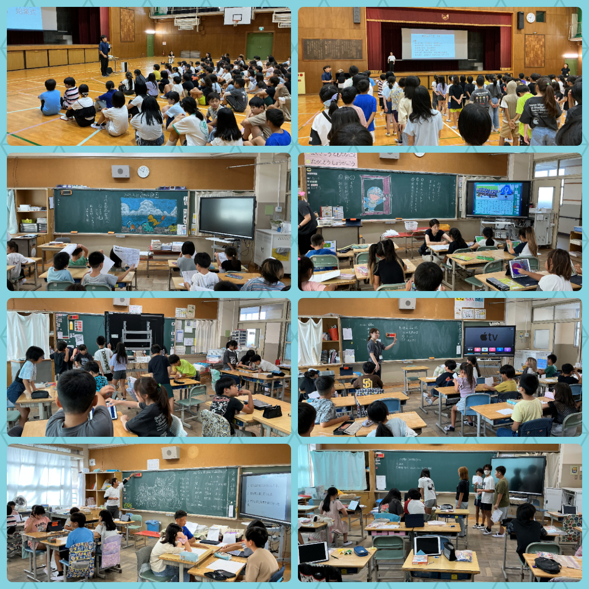 0825始業式