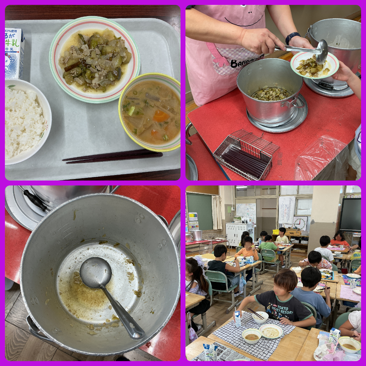 0905給食