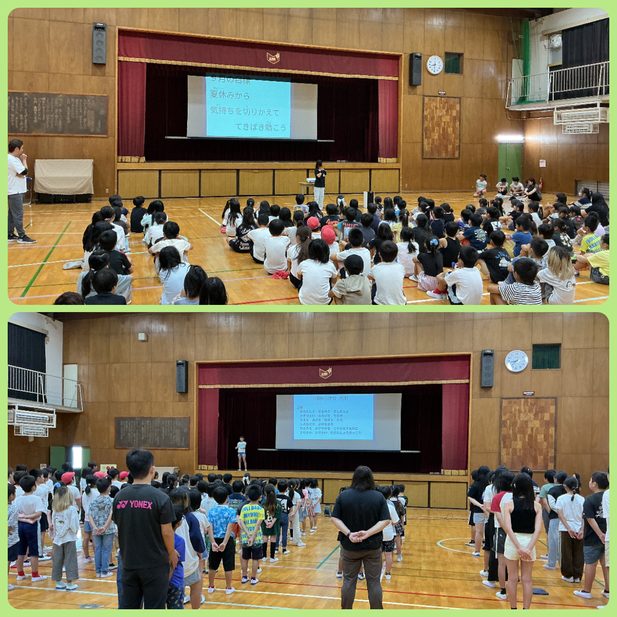0911集会