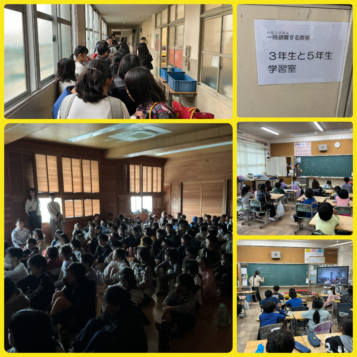 1105水害避難訓練