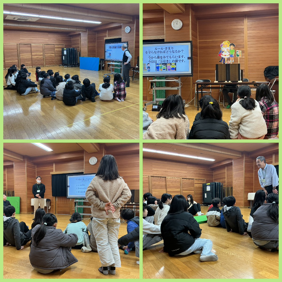 1219非行防止教室