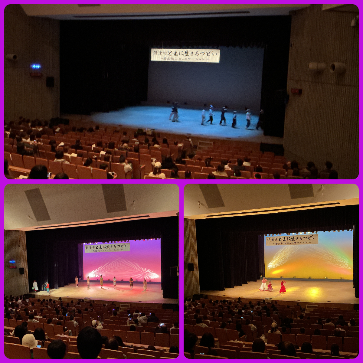 1415ともに生きる集い