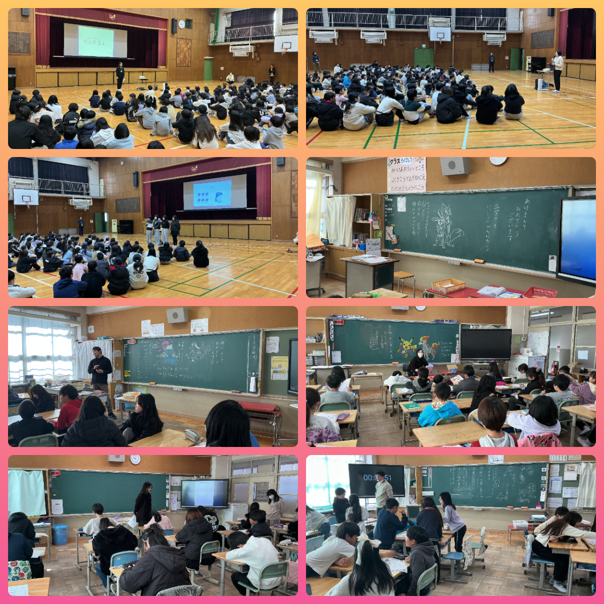 13083学期始業式