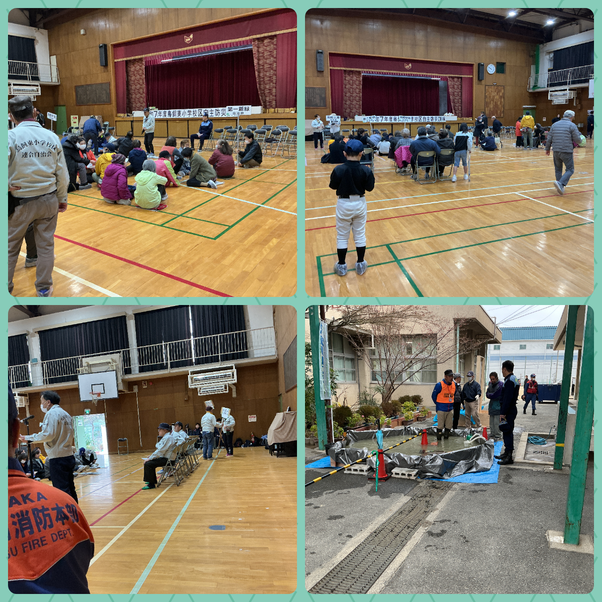 1415防災訓練