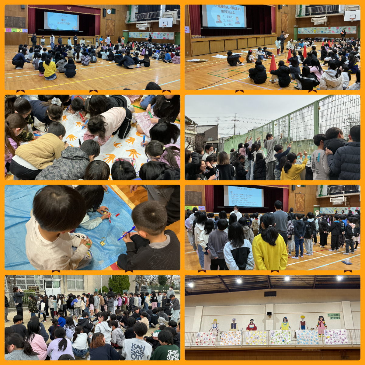 1506ありがとう会