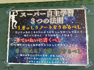 4nen-1