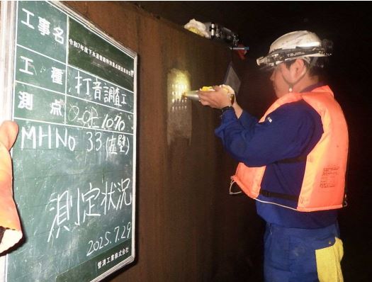 打音調査実施状況