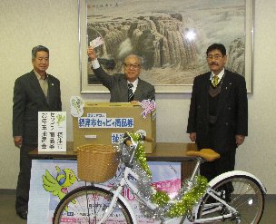 セッピィ商品券お年玉抽選会 セッピィ商品券お年玉抽選会
