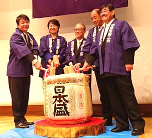 平成30年摂津市年賀交歓会